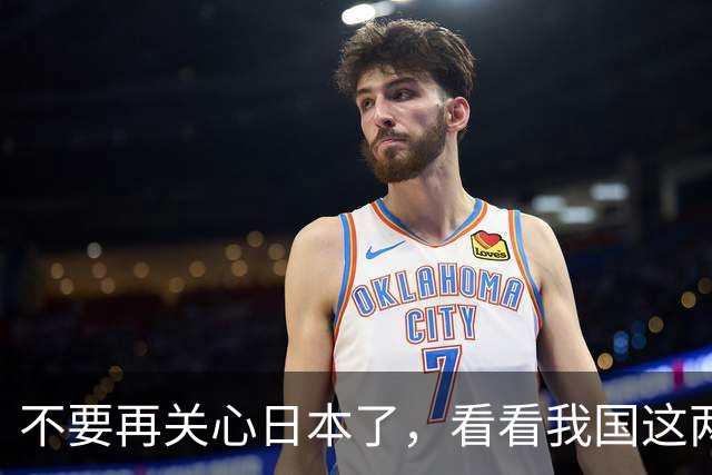 不要再关心日本了，看看我国这两个地方，未来或将面临消失！