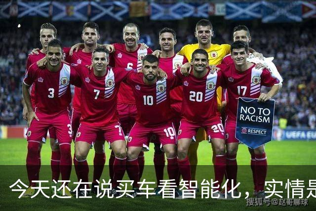 今天还在说买车看智能化,实情是20万以下已不在乎智能化了