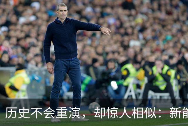 历史不会重演，却惊人相似：新能源车，正在重走智能手机的老路