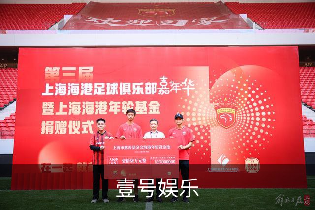 壹号娱乐公司介绍