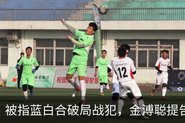 被指蓝白合破局战犯,金溥聪提告邱毅、蔡正元,一审判决出炉
